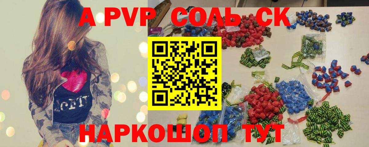 Alfa_PVP СК  Вход с VPN  Волгоград 