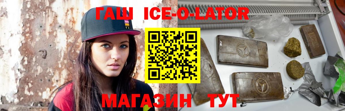 ГАШИШ индика сатива Волгоград