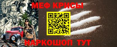 прущий лед Ливны