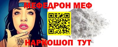 прущий лед Ливны