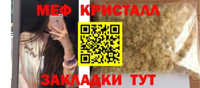 мефедрон VHQ Лесосибирск