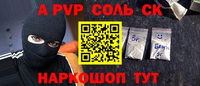 мефедрон VHQ Лесосибирск