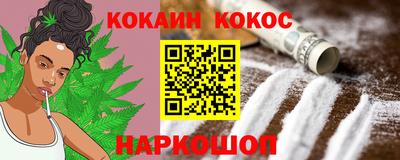 прущий лед Ливны