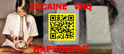 прущий лед Ливны