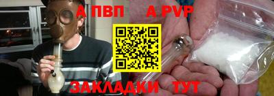 прущий лед Ливны