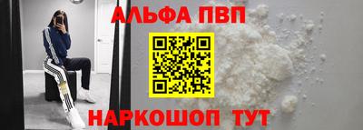 прущий лед Ливны