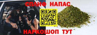 ALPHA PVP Ликино-Дулёво