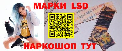 PSILOCYBIN Мариинск