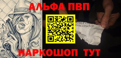 меф VHQ Малгобек