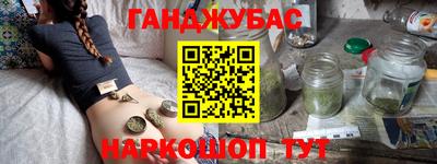 меф VHQ Малгобек