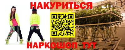 меф VHQ Малгобек