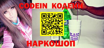 мефедрон VHQ Лесосибирск