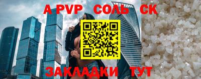 меф VHQ Малгобек