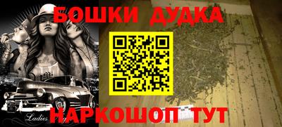 дистиллят марихуана Малоярославец