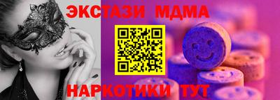 прущий лед Ливны