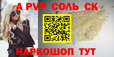 прущий лед Ливны