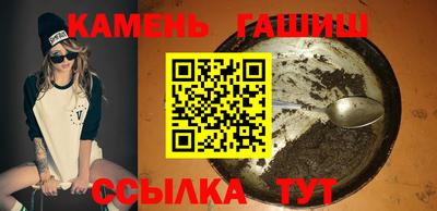 меф VHQ Малгобек
