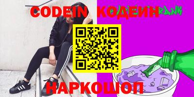 прущий лед Ливны