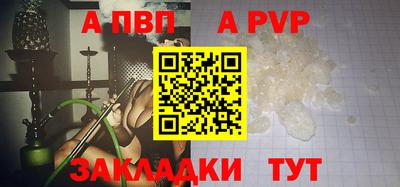 прущий лед Ливны