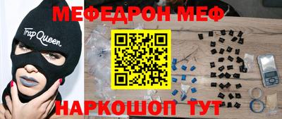 мефедрон VHQ Лесосибирск