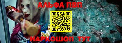 прущий лед Ливны