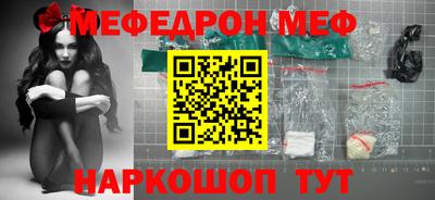 ALPHA PVP Ликино-Дулёво