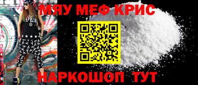 PSILOCYBIN Мариинск