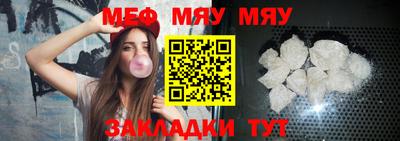 мефедрон VHQ Лесосибирск