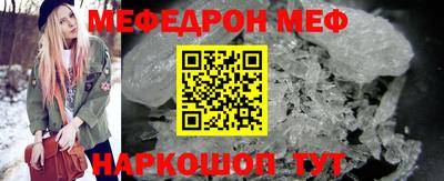 PSILOCYBIN Мариинск