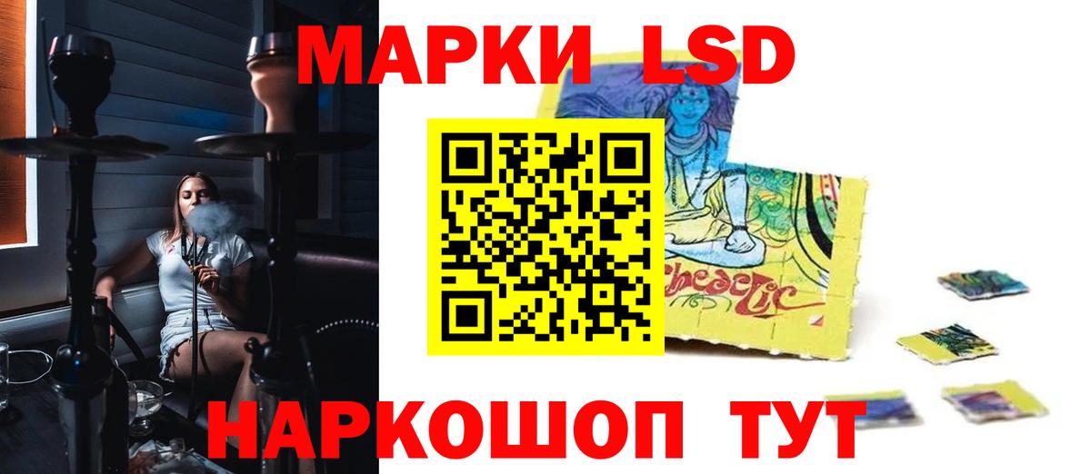 ЛСД экстази ecstasy  LSD-25 экстази кислота  Волгоград  Вход с VPN 