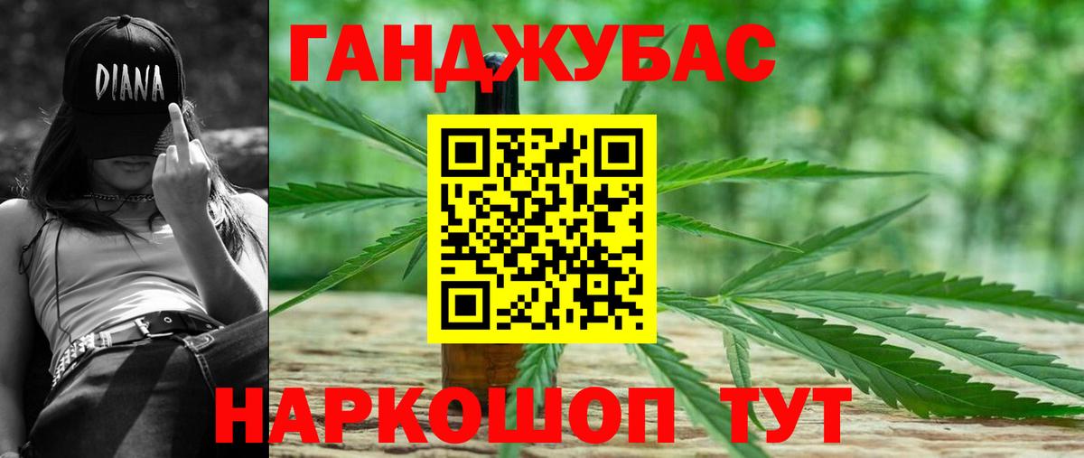 Шишки марихуана гибрид  Бошки марихуана ГИДРОПОН  Вход с VPN  Волгоград  Канабис LSD WEED 